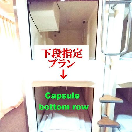 Capsule Hotel Kobe Sannomiya (Adults Only) Zewnętrze zdjęcie