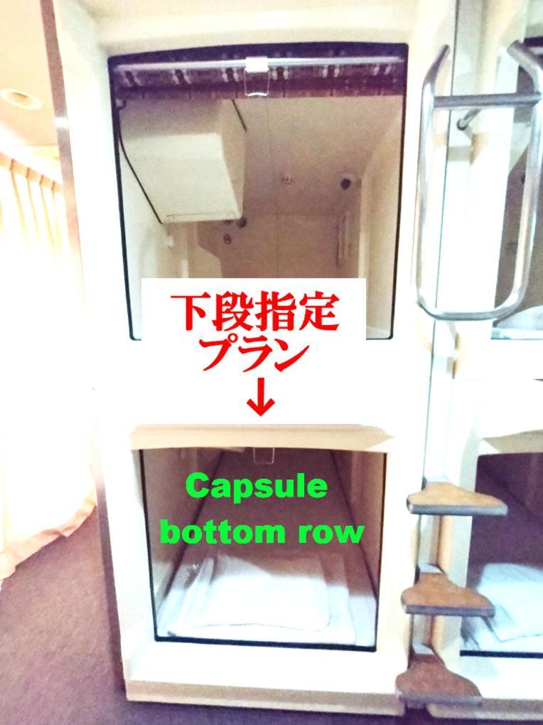 Capsule Hotel Kobe Sannomiya (Adults Only) Zewnętrze zdjęcie