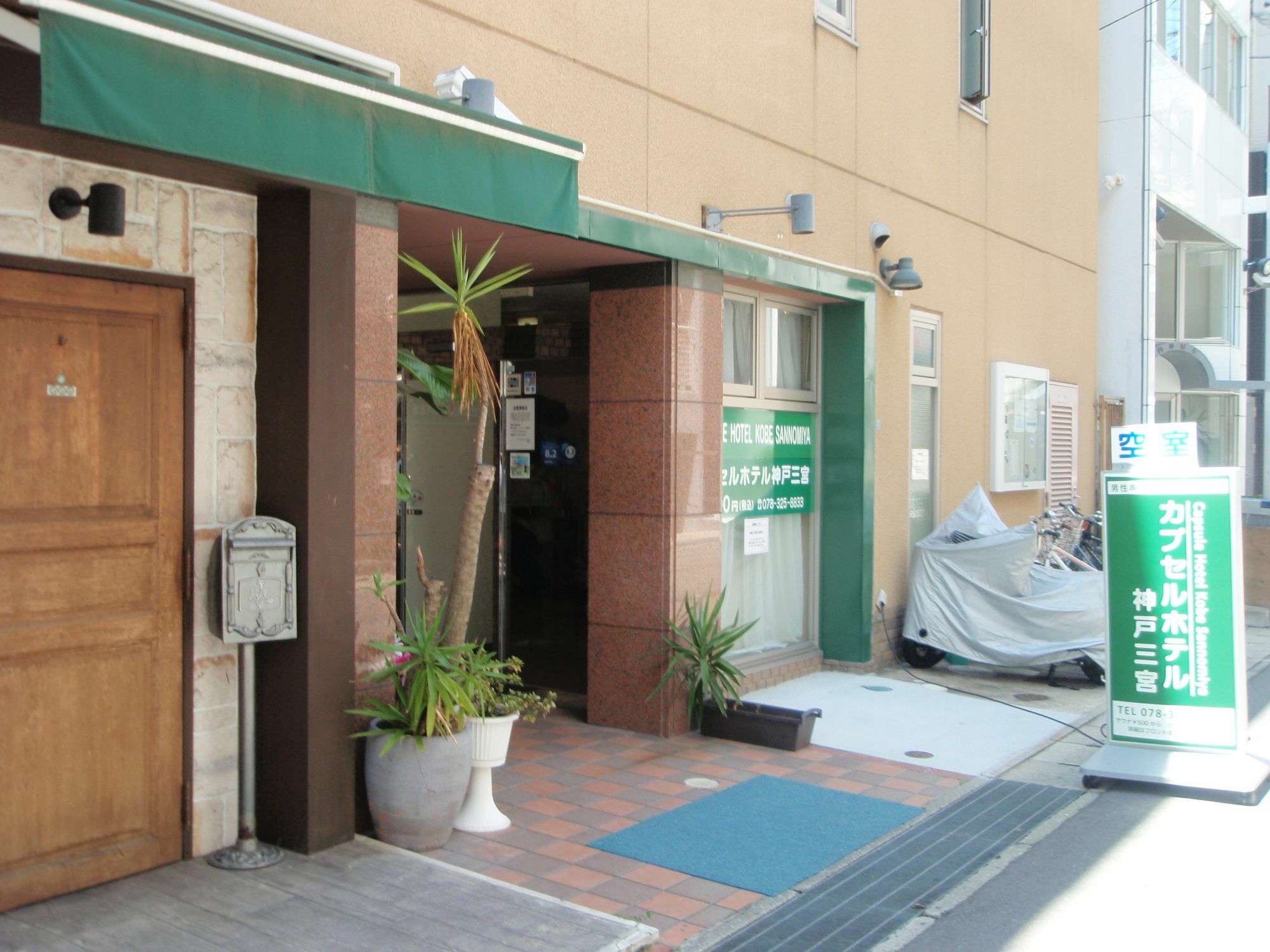 Capsule Hotel Kobe Sannomiya (Adults Only) Zewnętrze zdjęcie
